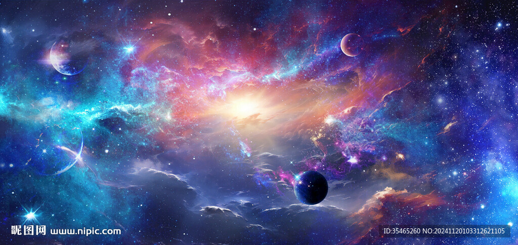 星空