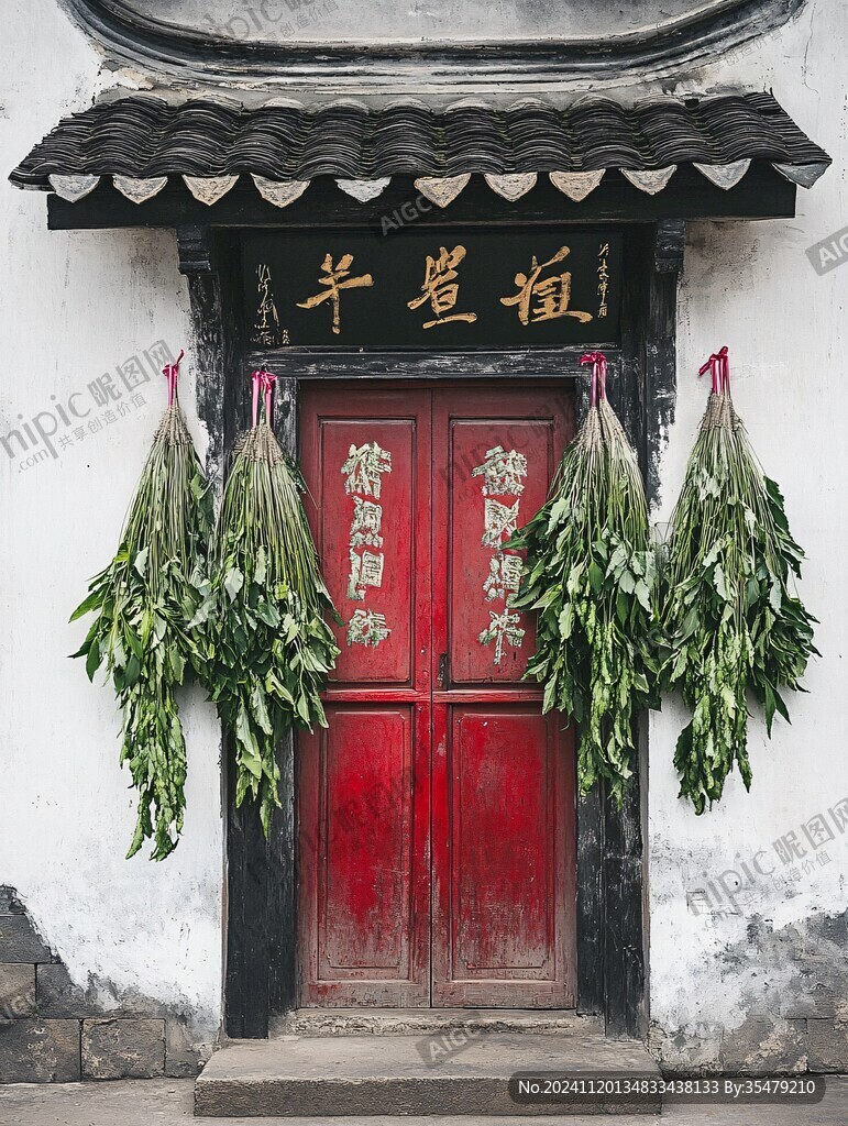 端午大门