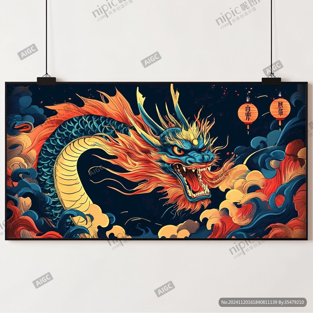 龙年鼠标垫插画