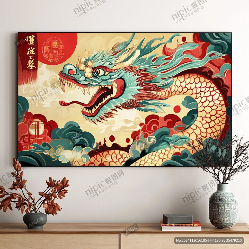 手绘龙装饰挂画