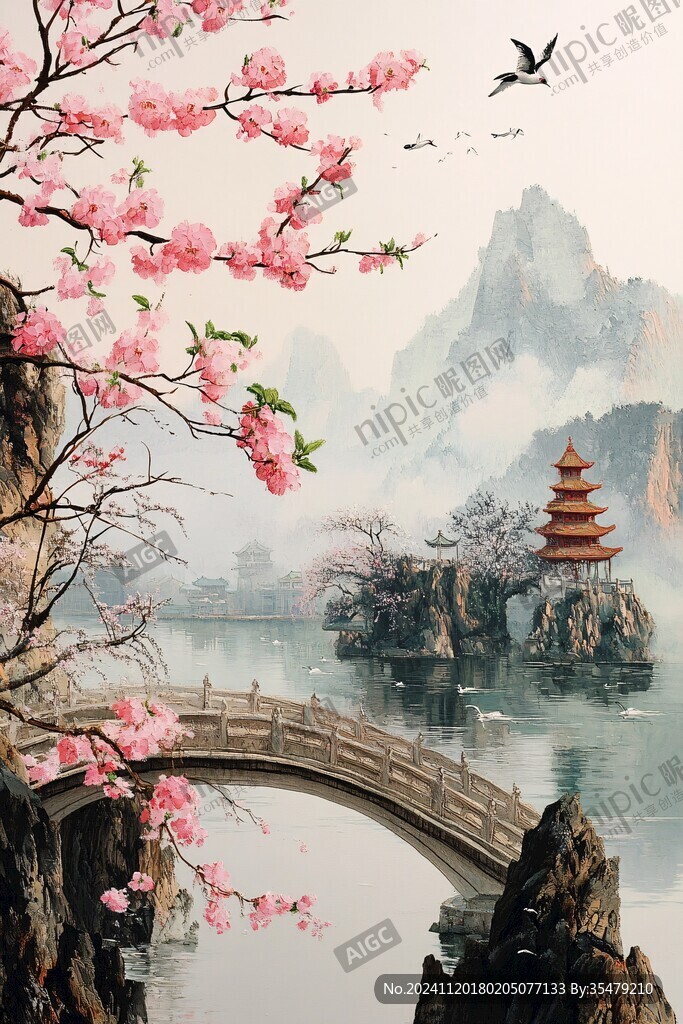 山水画合成图