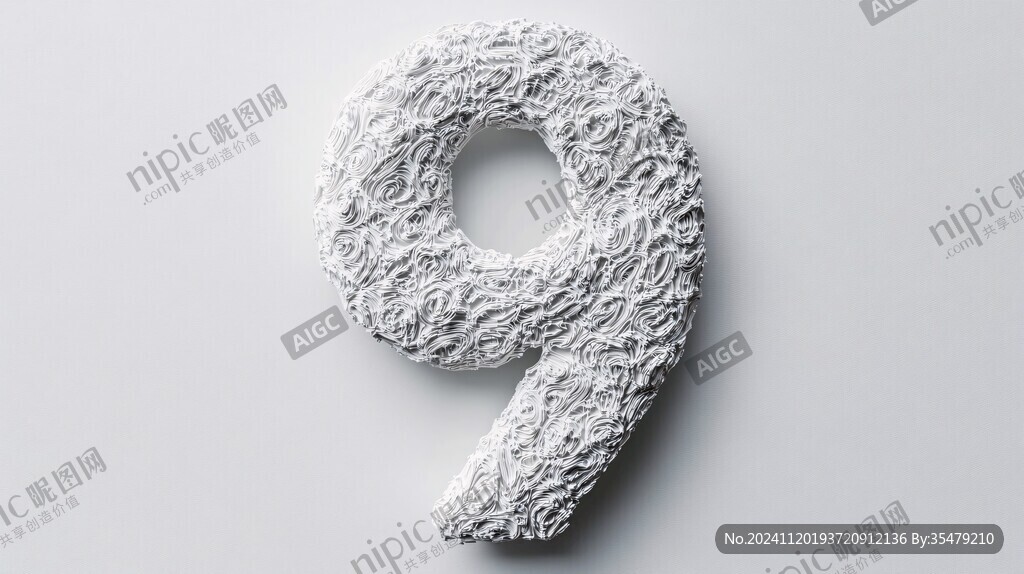 数字9肌理