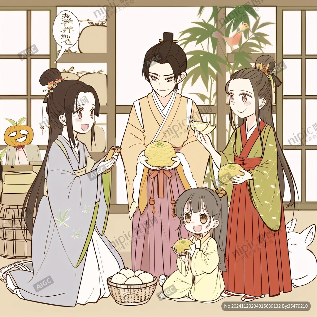 q版四大美男