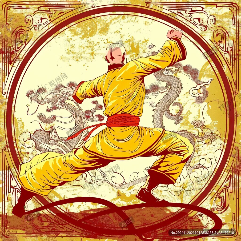 太极宗师插画