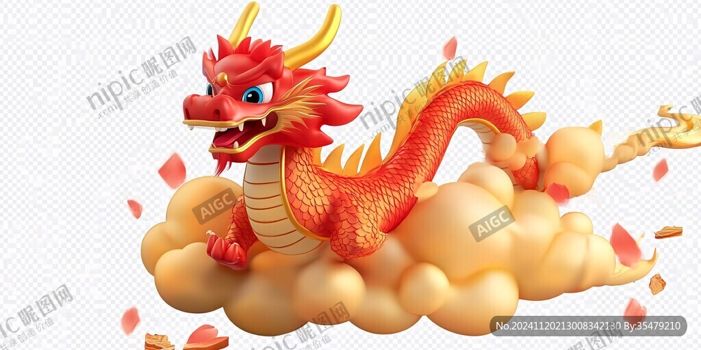 喜庆卡通龙