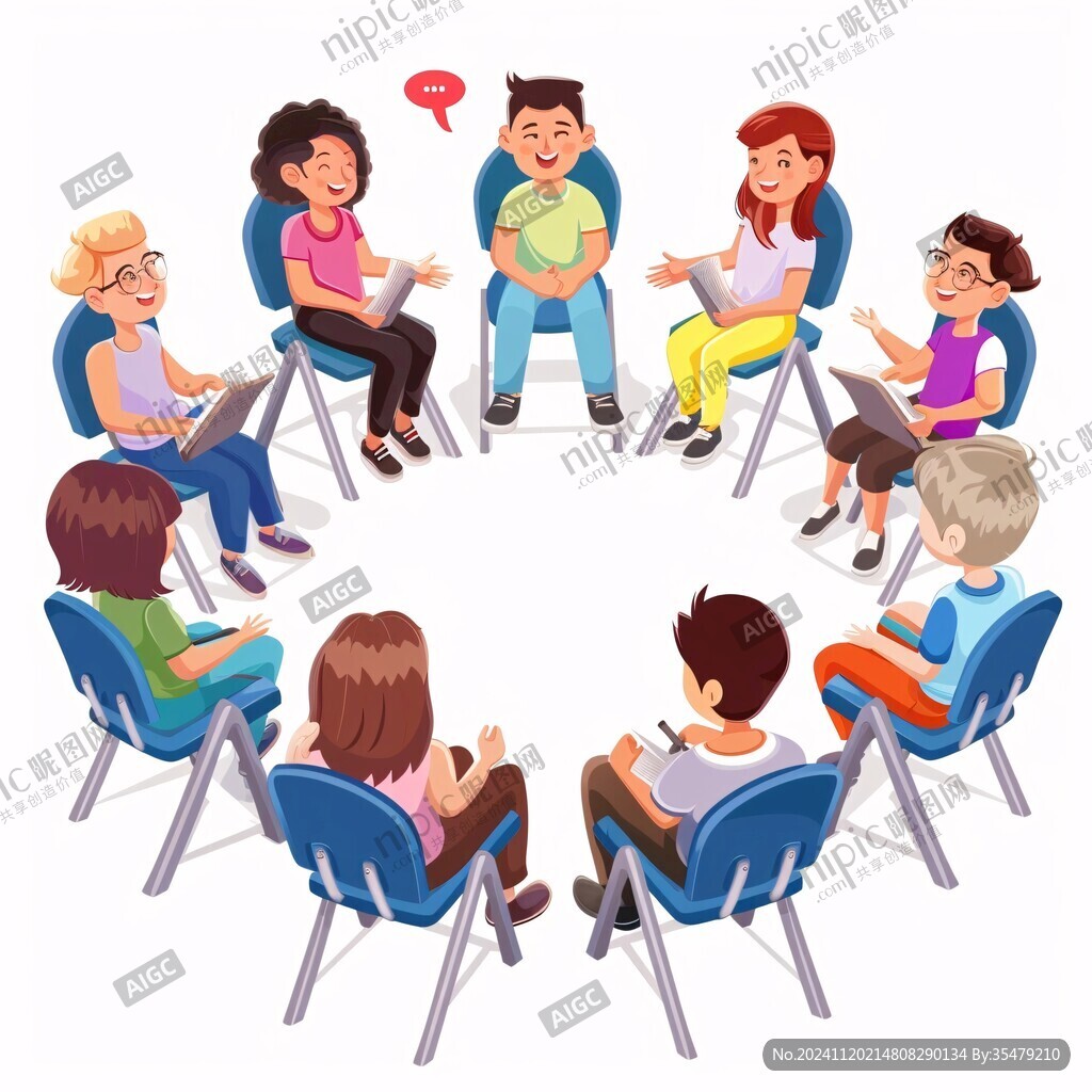 人物交流洽谈会