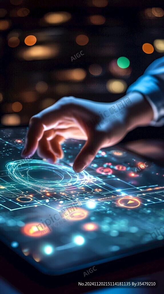 科技h5头图