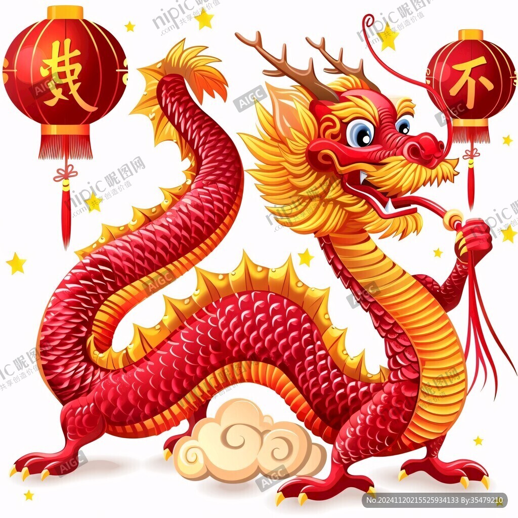 龙年春联卡通龙