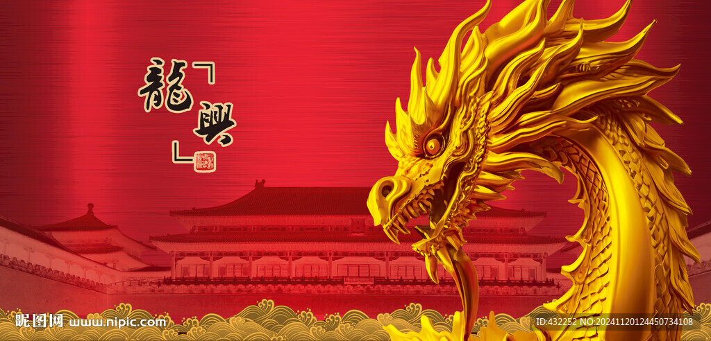 龙雕塑金龙