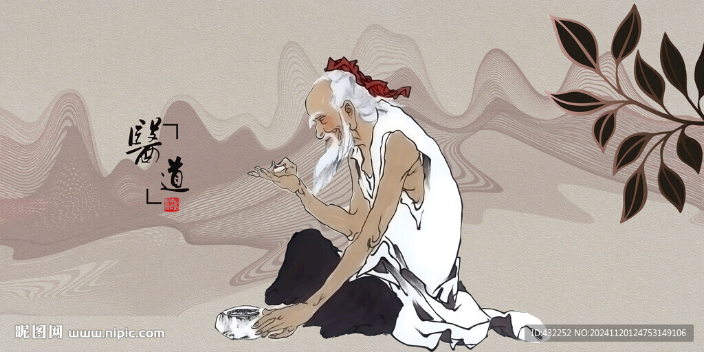 葛洪炼丹中医