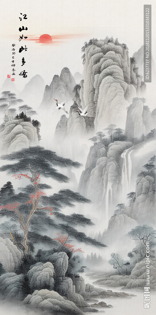 玄关山水画