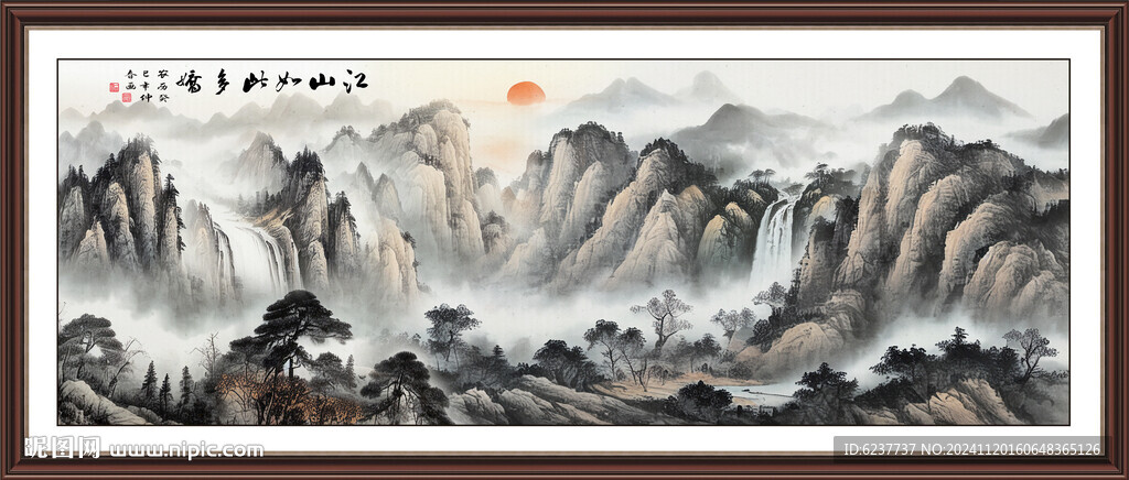 泰山日出国画