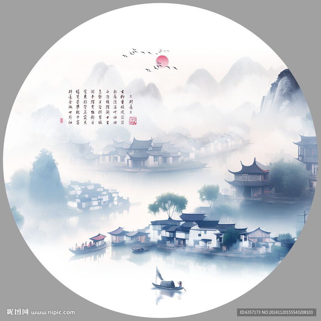 圆形水墨江南