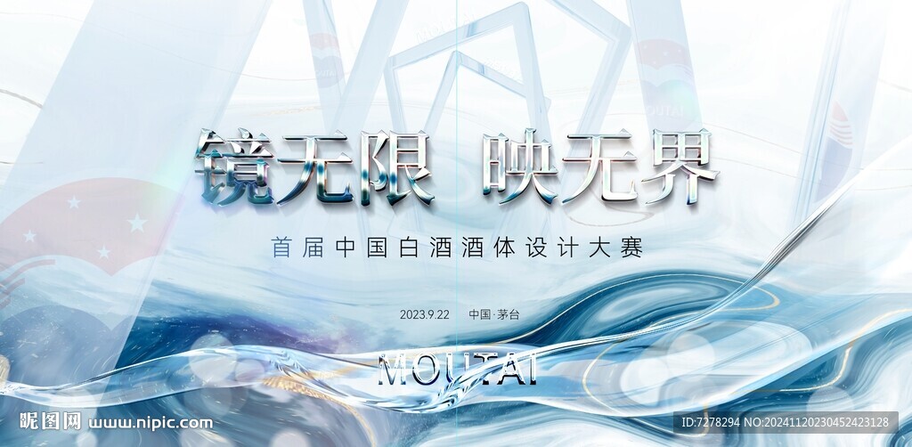 发布会