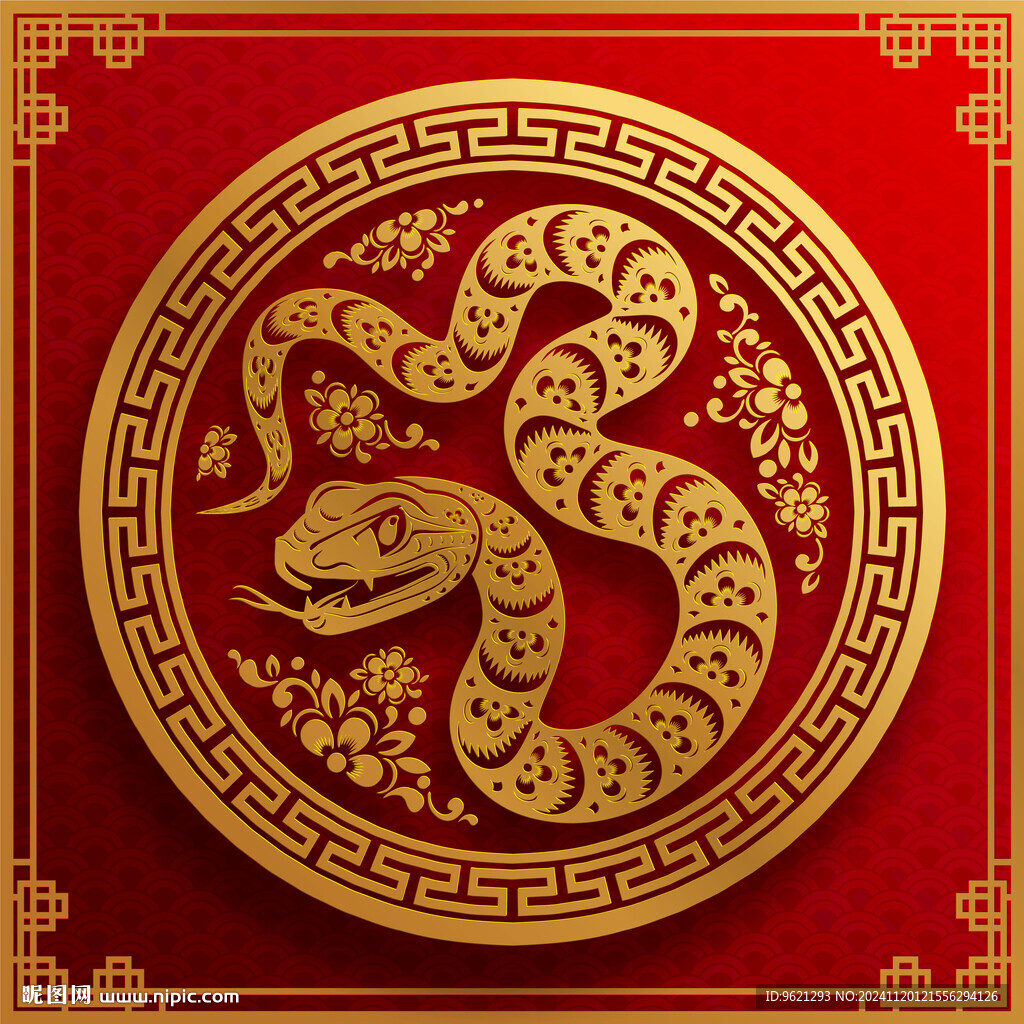蛇年纹理图片