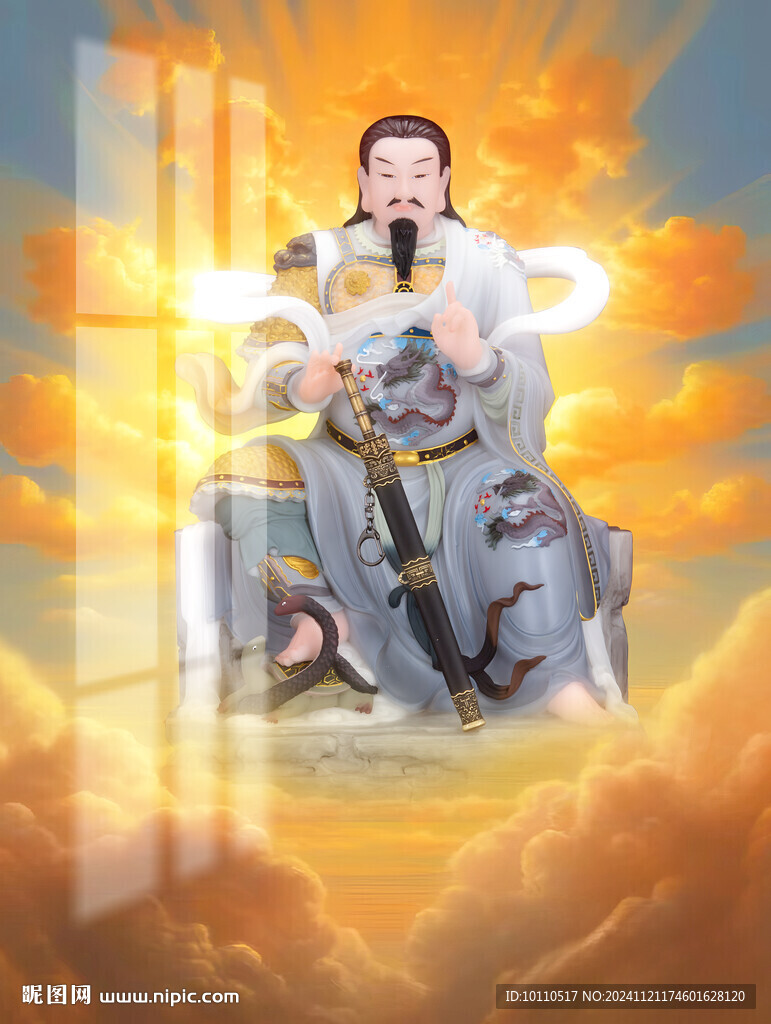 真武大帝 