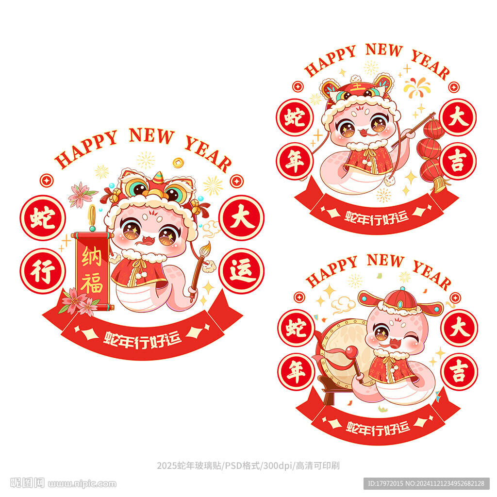 玻璃贴