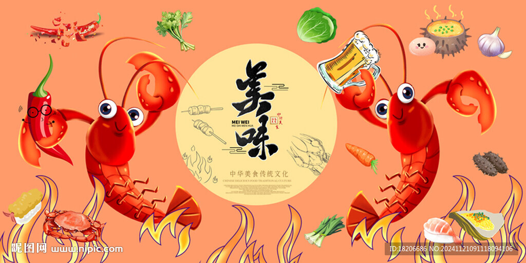 特色海鲜烧烤