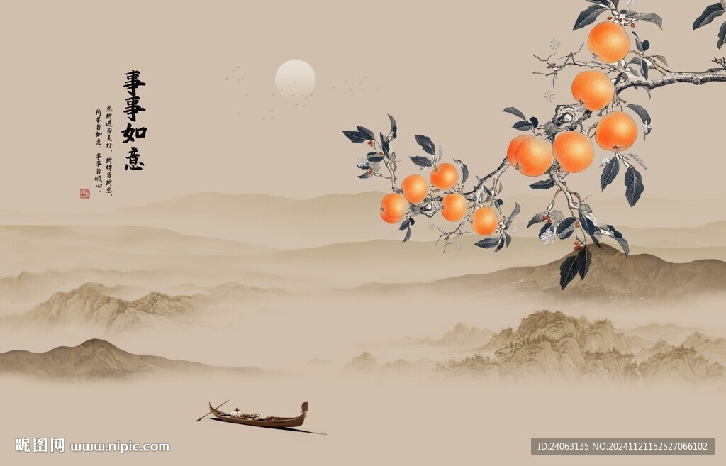 事事如意背景墙