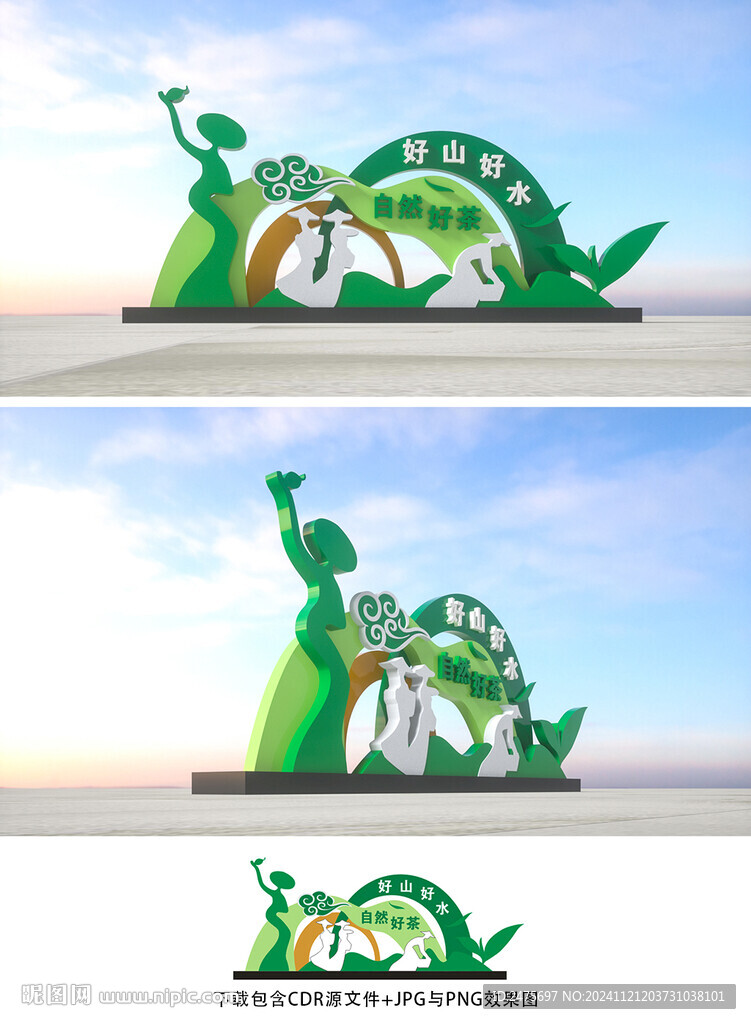 茶叶雕塑