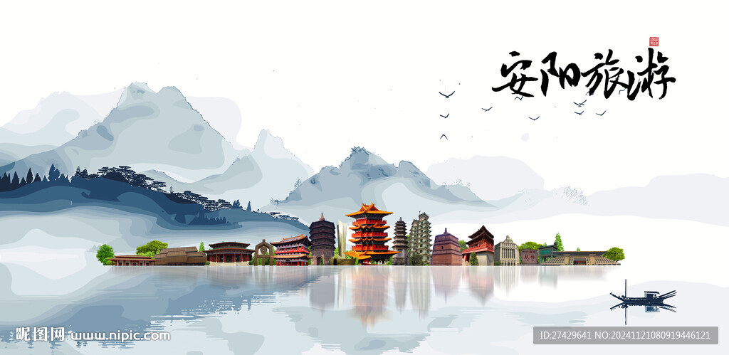 安阳旅游