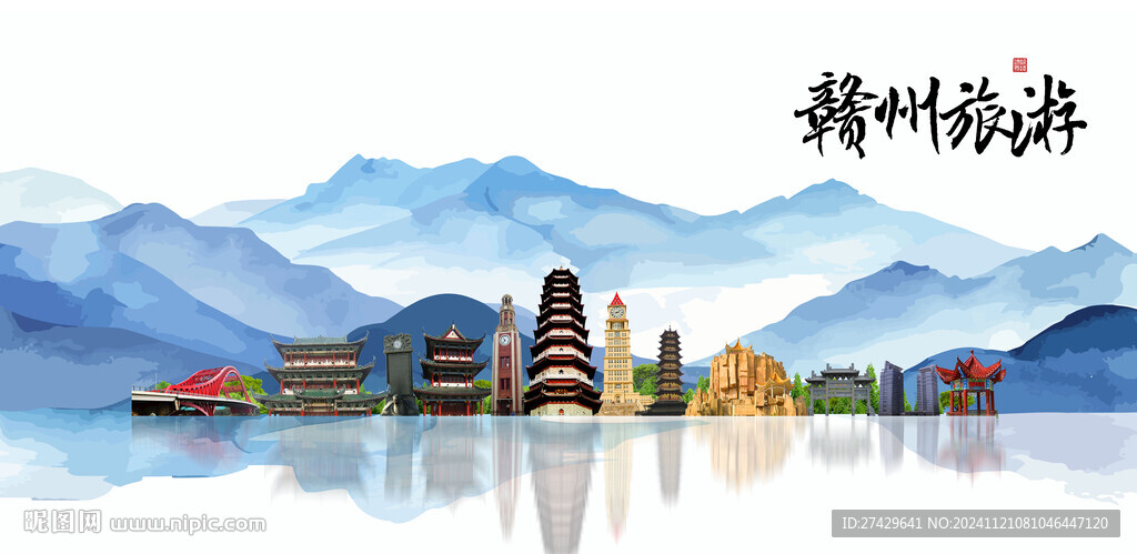 赣州旅游