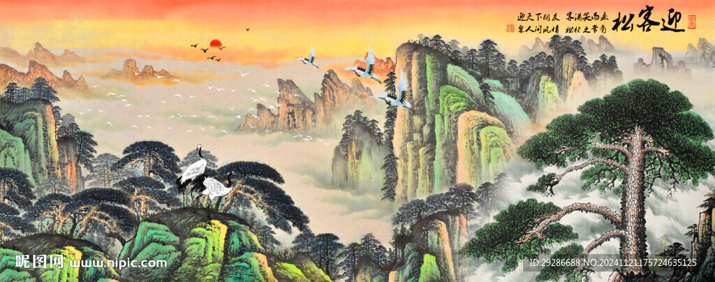 迎客松国画