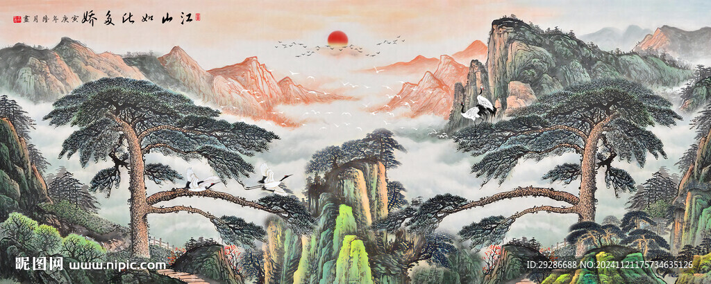 迎客松国画山水