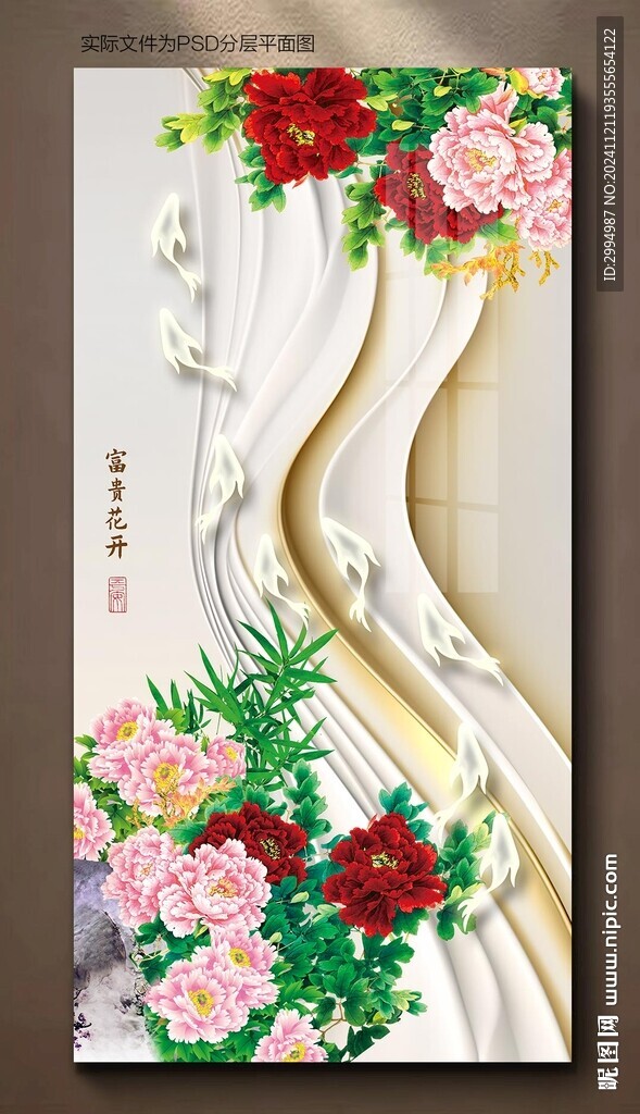 年年有余