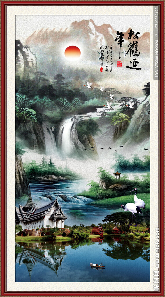 竖幅山水画