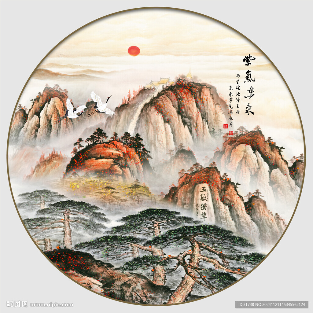 泰山日出