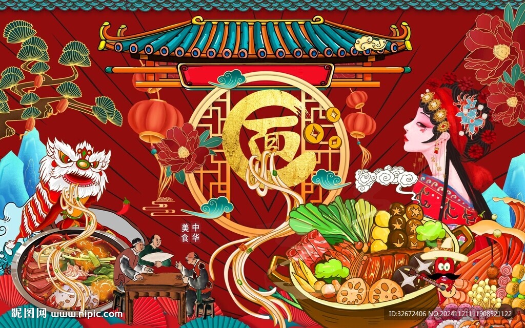 面馆图片
