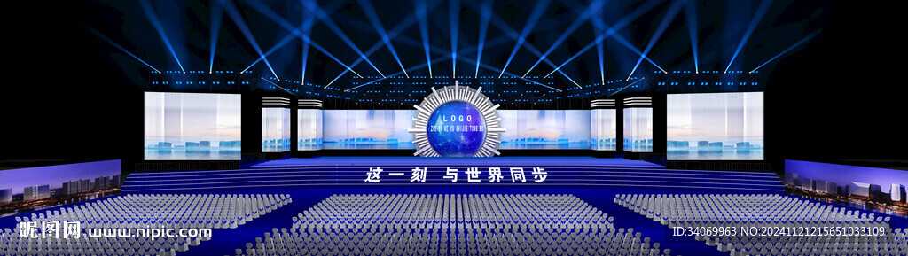 大型舞美发布会演唱会舞台效果图