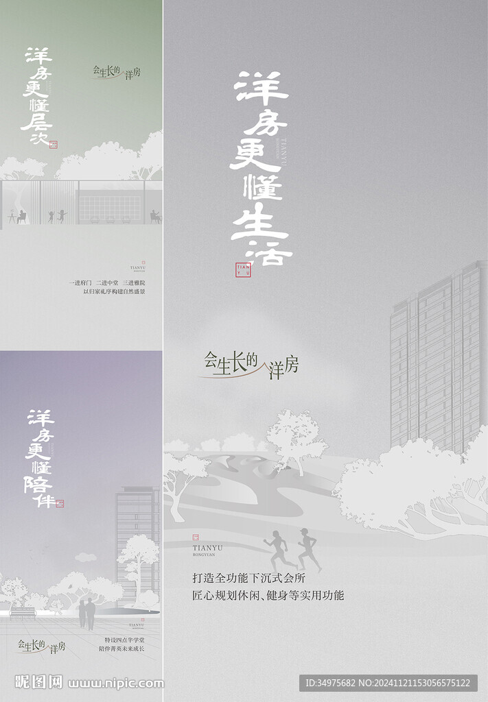  中式 价值点 矢量