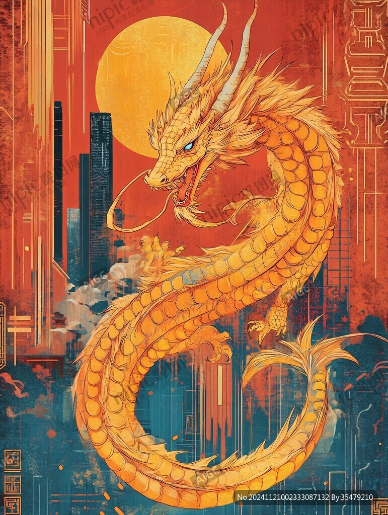 龙年烫金插画