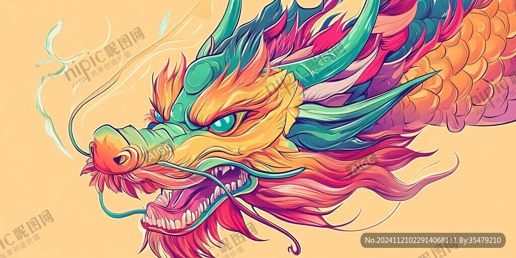 龙年文创插画