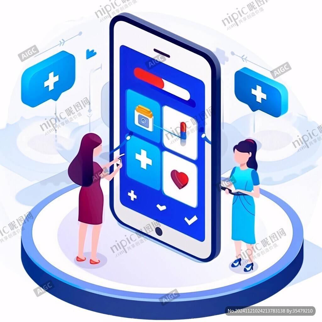 智慧医保
