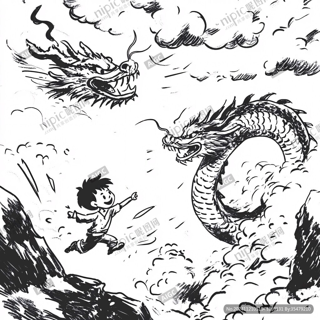 龙年插画手绘