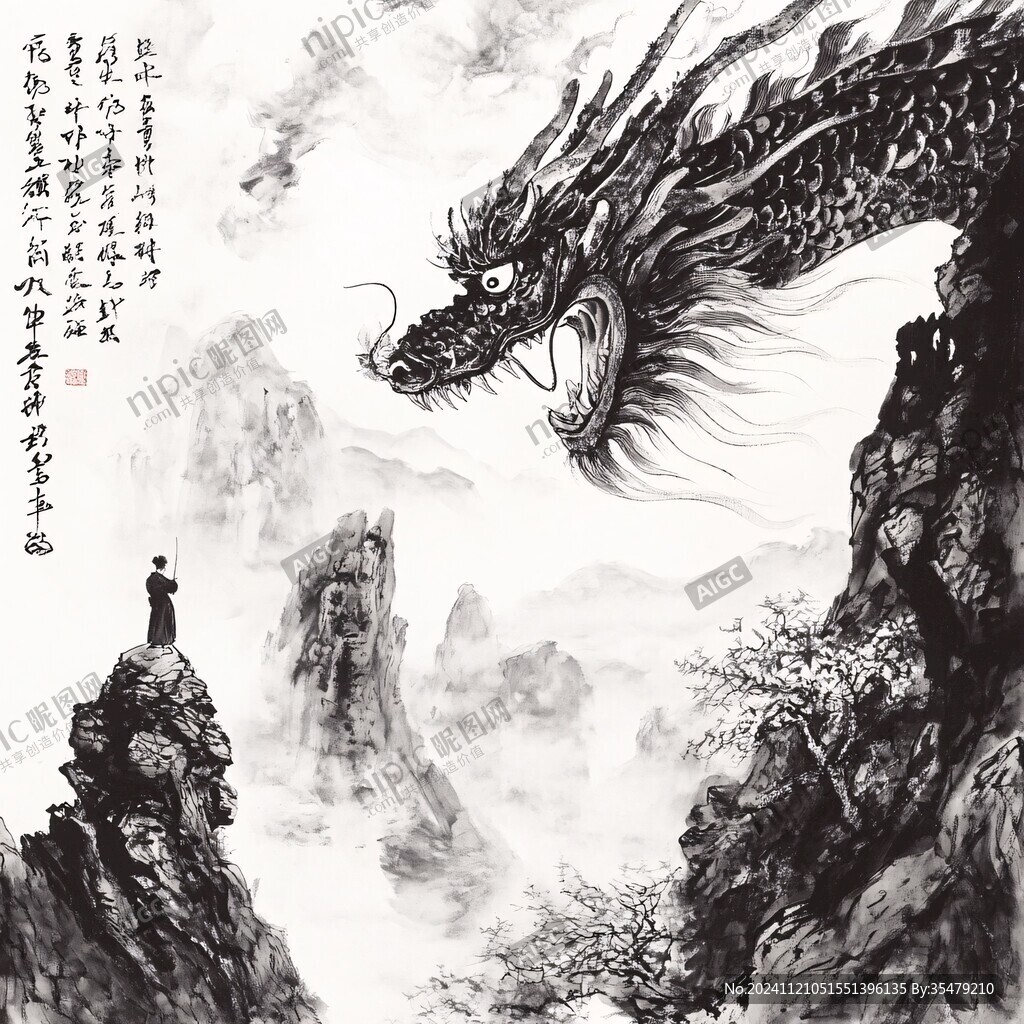 龙望月图