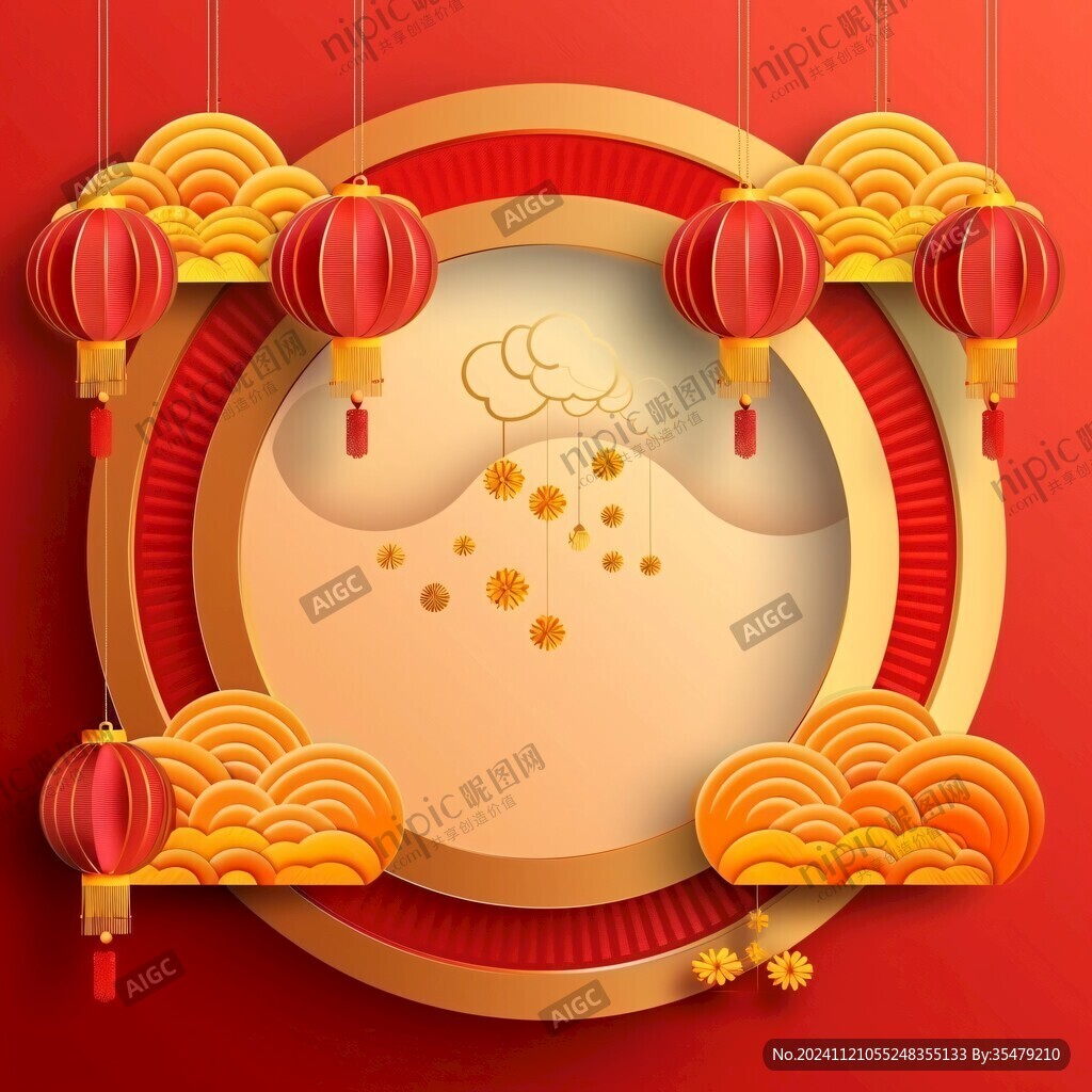 元宵节合景框