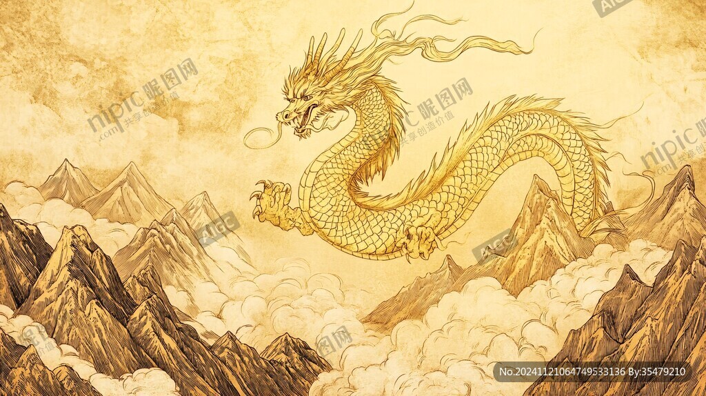 龙年横版插画