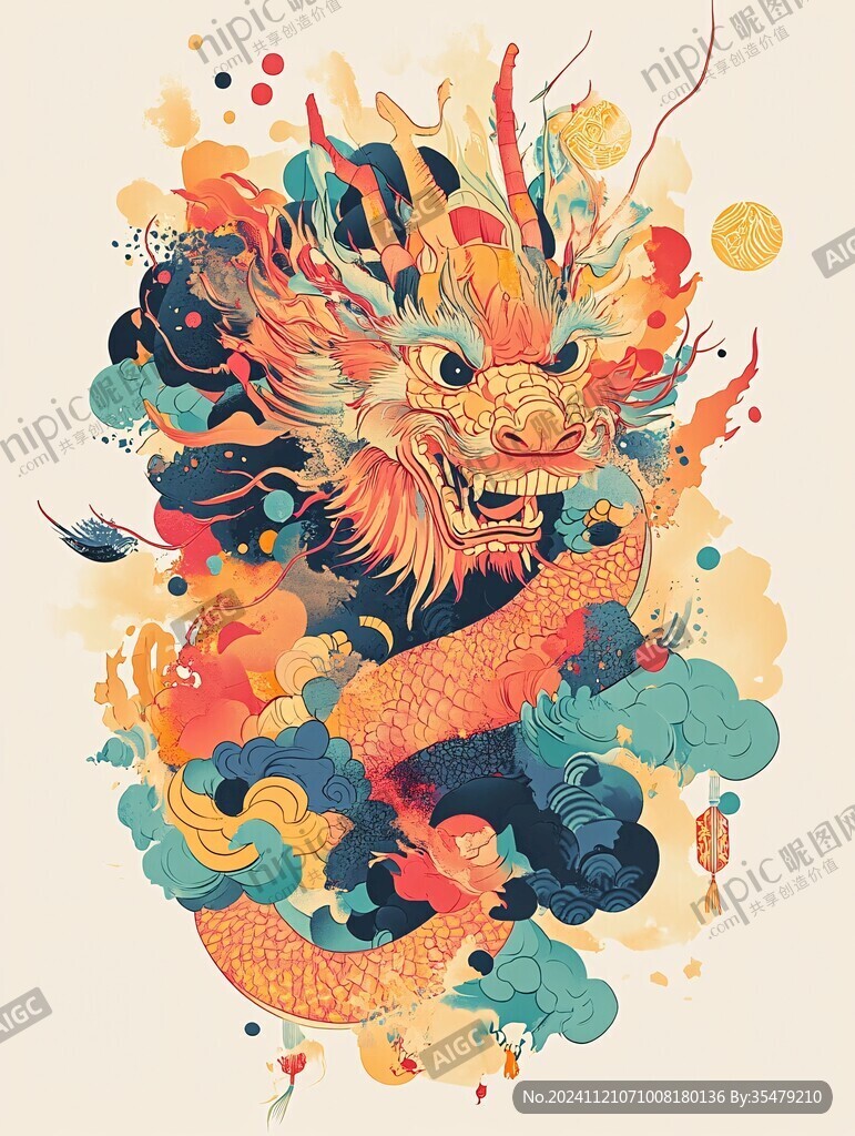 龙年文创插画
