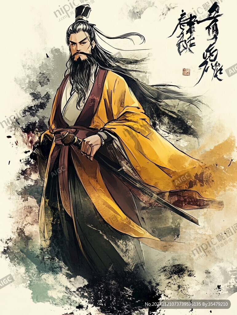金庸武侠人物