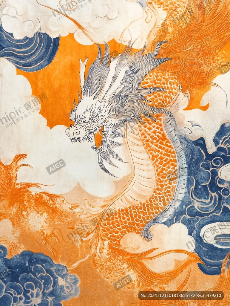 龙年插画手绘