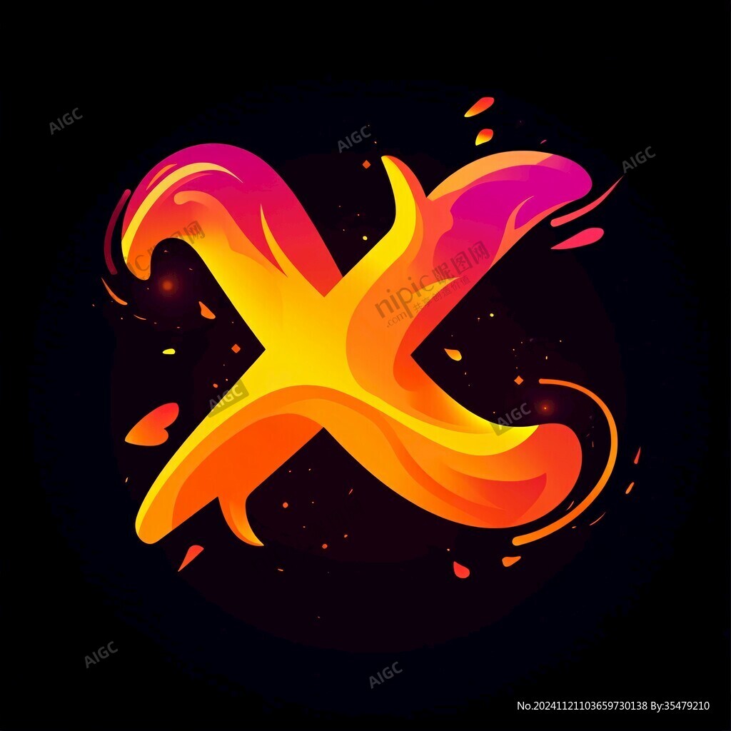 x字母造型设计
