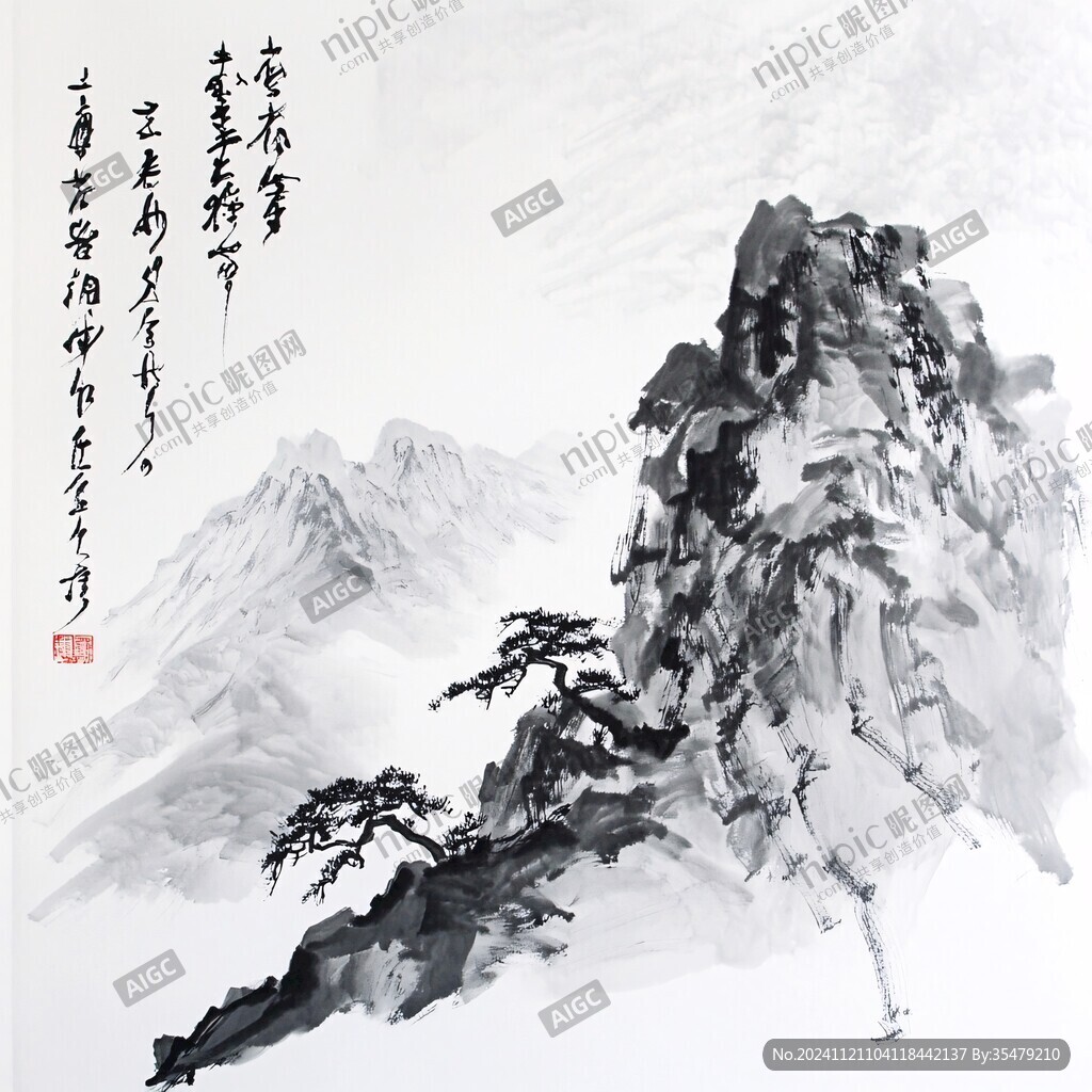 水墨迎客松远山