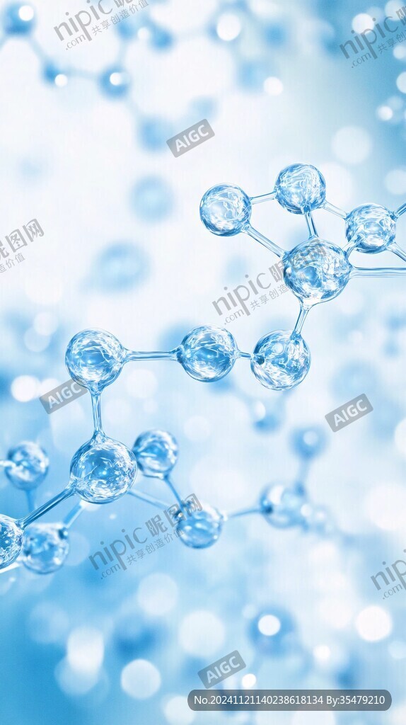 基因元素高科技护肤