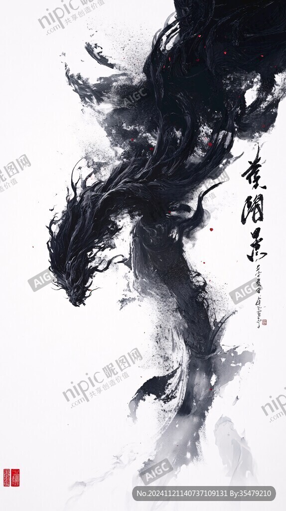 古风龙插画
