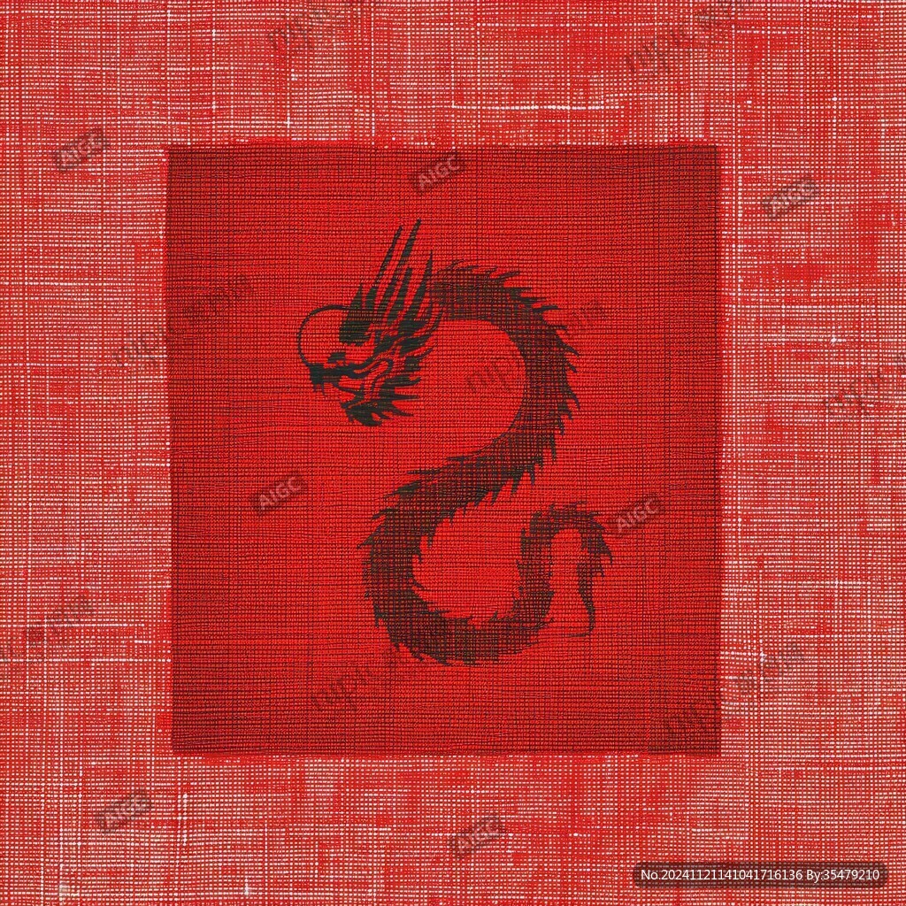 龙十字绣