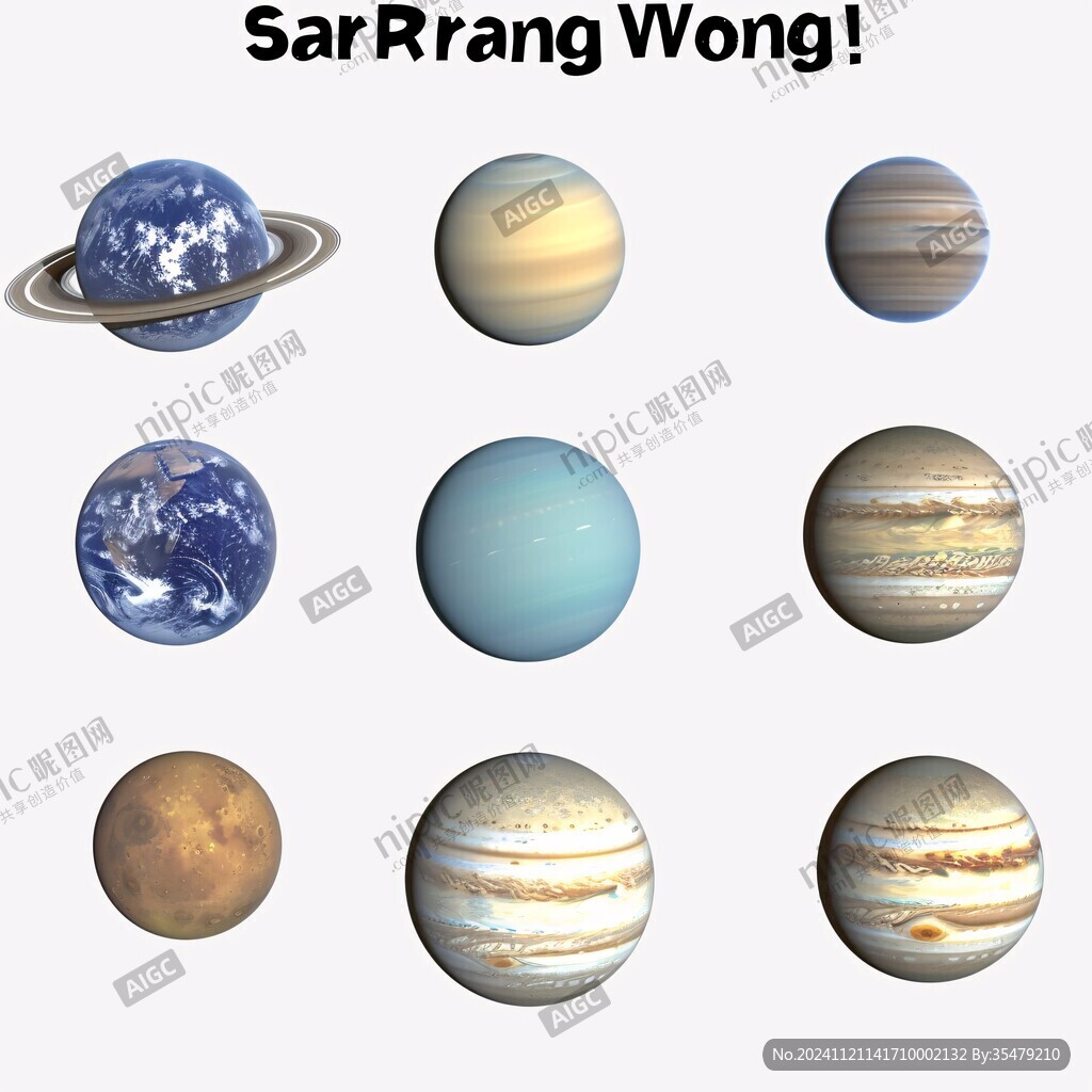 七大行星模型